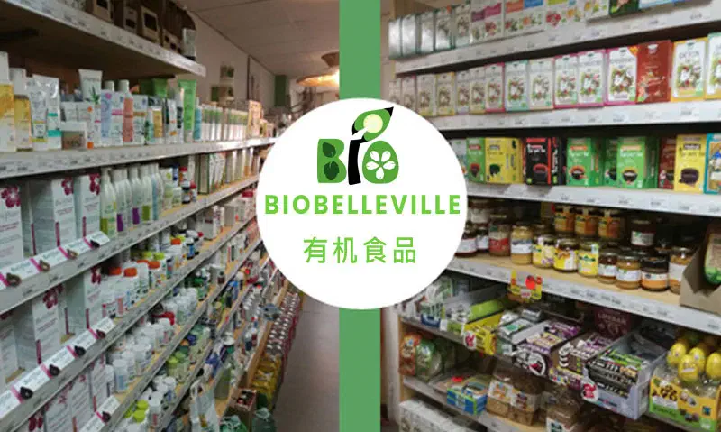 BIO BELLEVILLE est un magasin bio situé au 20 Boulevard de la Villette, 75019 Paris